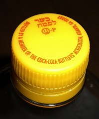 Kosher-for-Passover Coca Cola bottle cap
