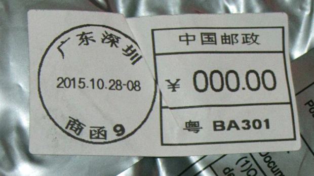 China Post postage label
