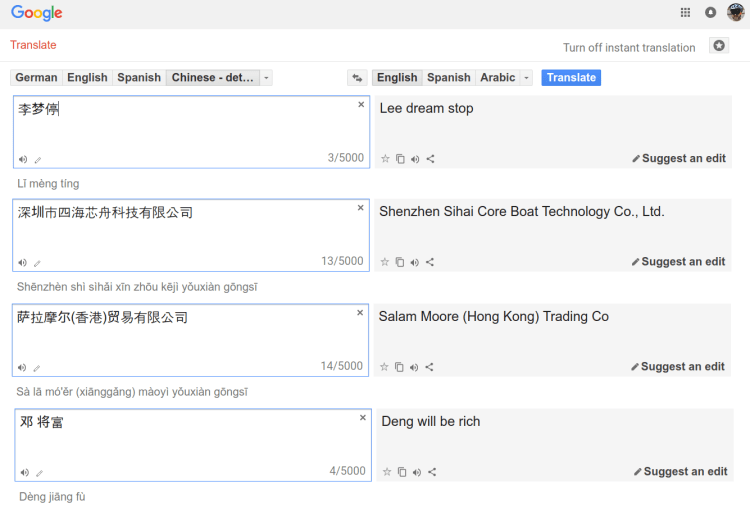 Chinese eBay Company Names