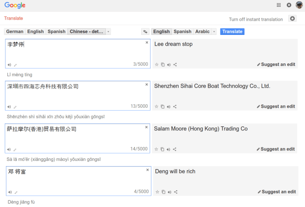 Chinese eBay Company Names
