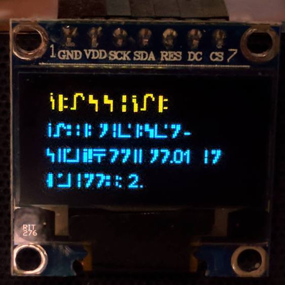 RPi Streaming Player - Standard Galactic Alphabet