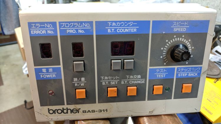 Brother BAS-311 Control Head